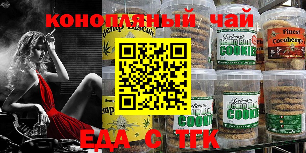 Каннабис  А ПВП СОЛЬ   МЕТАМФЕТАМИН  ГАШИШ  MDMA  Кохма  Вход с VPN  Меф МЯУ МЯУ кристаллы  КОКАИН 