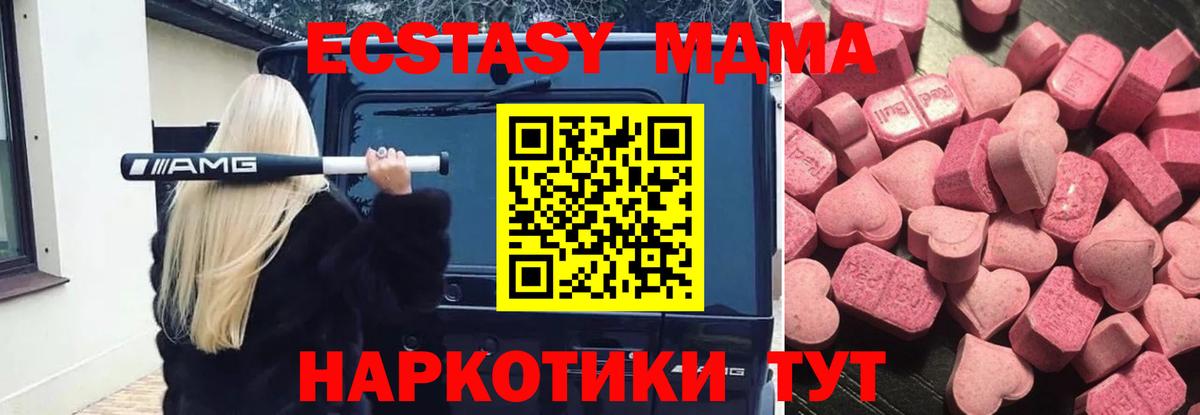 ЭКСТАЗИ Дубай  Вход с VPN  Кохма  кракен рабочий сайт  ЭКСТАЗИ VHQ 
