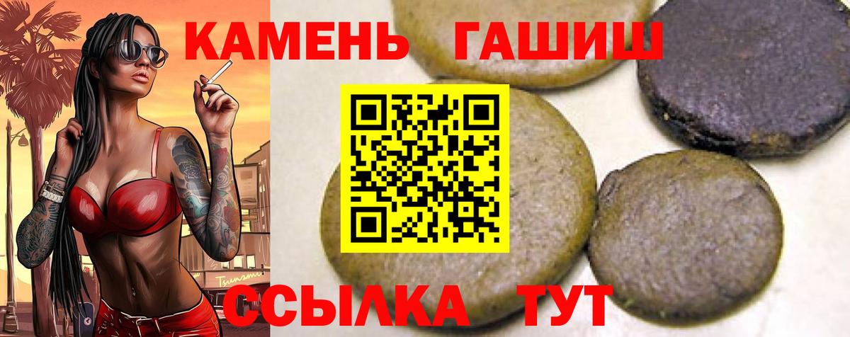 ГАШ Ice-O-Lator Кохма