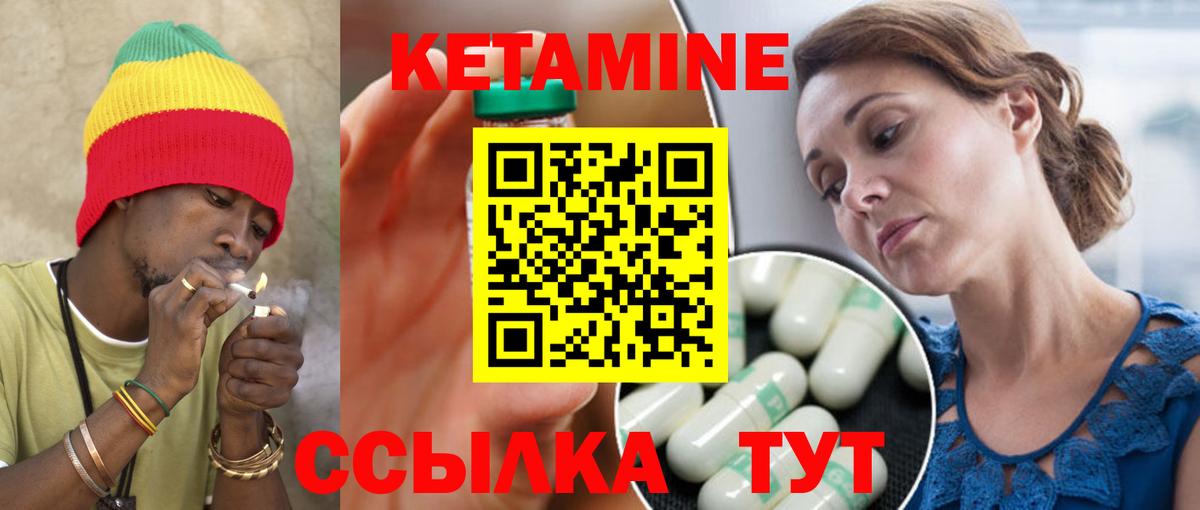 Кохма  КЕТАМИН ketamine  MEGA сайт  Вход с VPN 