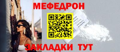 стаф Краснознаменск