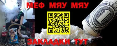 метадон Краснокаменск