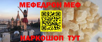 метадон Краснокаменск