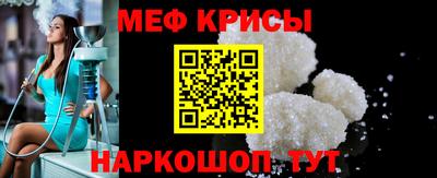 метадон Краснокаменск