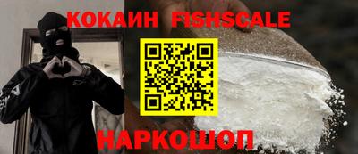 метадон Краснокаменск