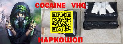 метадон Краснокаменск