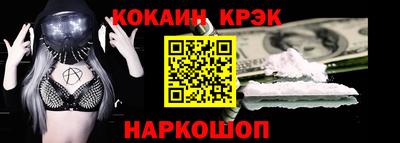 метадон Краснокаменск
