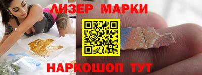 метамфетамин Усть-Джегута