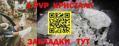 стаф Краснознаменск