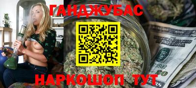 дурь Краснодар