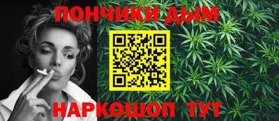 метадон Краснокаменск