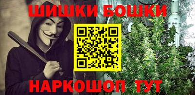 метадон Краснокаменск