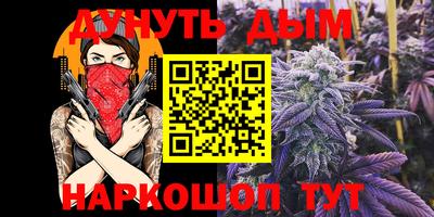 метадон Краснокаменск
