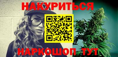 дурь Краснодар