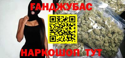 дурь Краснодар