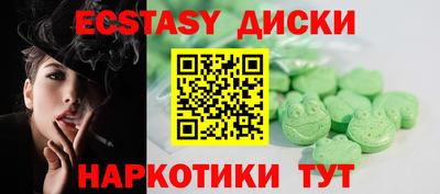 метадон Краснокаменск