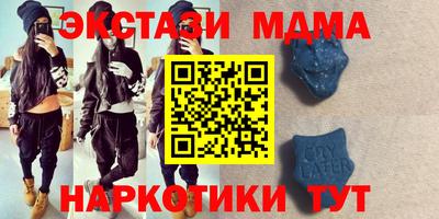 метадон Краснокаменск