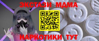 стаф Краснознаменск