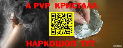 стаф Краснознаменск