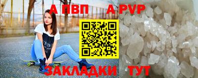стаф Краснознаменск