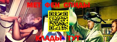 метадон Краснокаменск