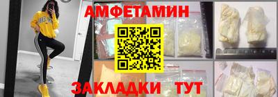 метадон Краснокаменск
