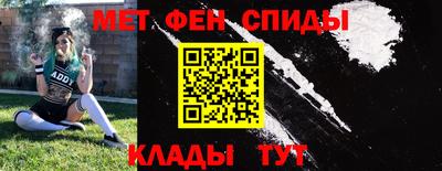 метадон Краснокаменск