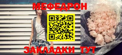 метадон Краснокаменск