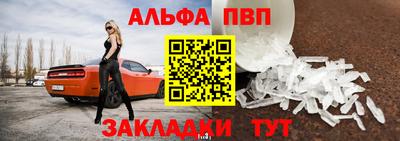 стаф Краснознаменск