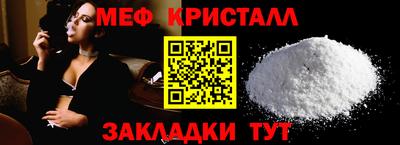 метадон Краснокаменск