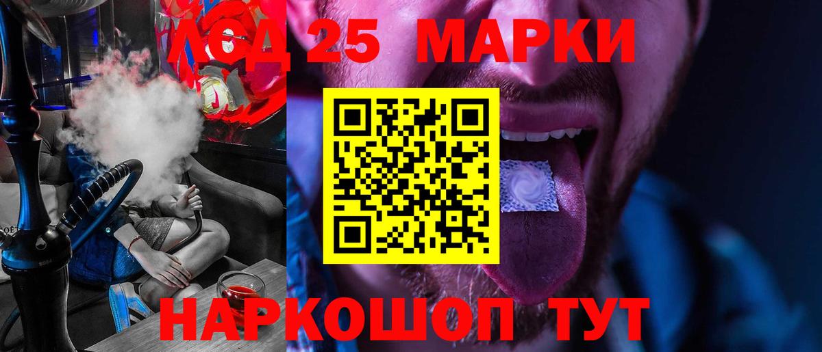 ЛСД экстази ecstasy  Вход с VPN  ЛСД экстази  Кохма 