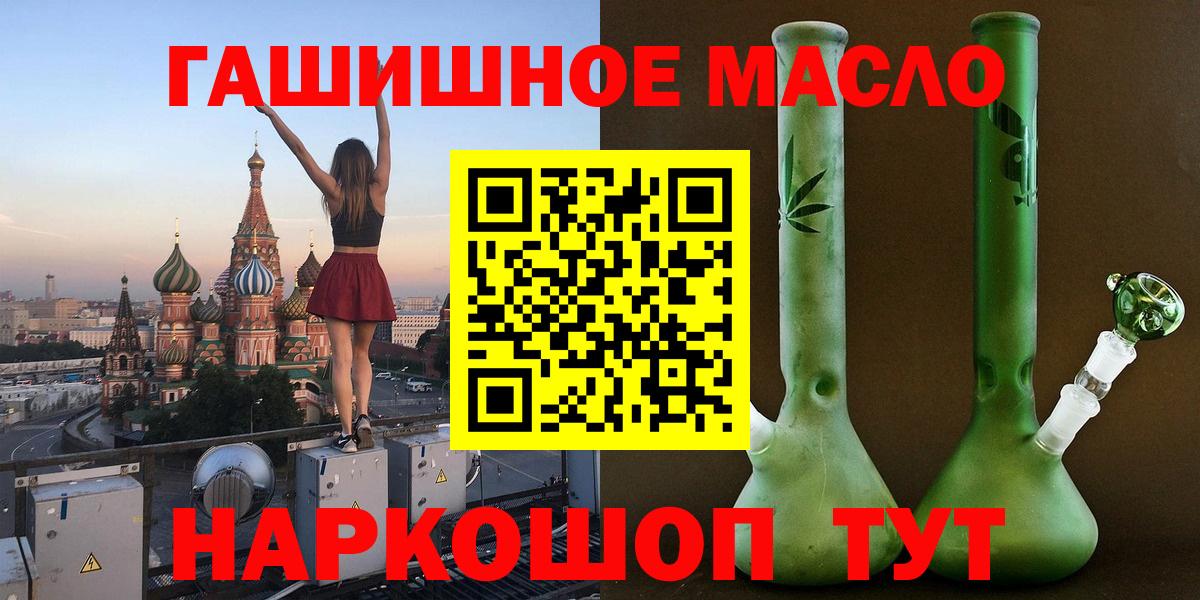 ТГК жижа Кохма